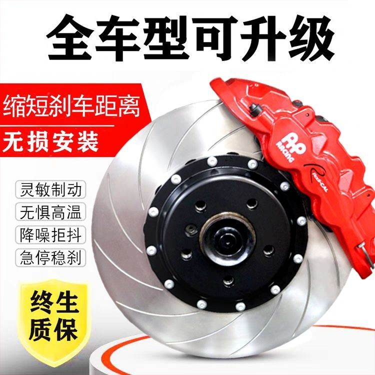 布雷博Brembo AP刹车卡钳升级改装F50 V6 GT6 18Z AMG6 AP9040
