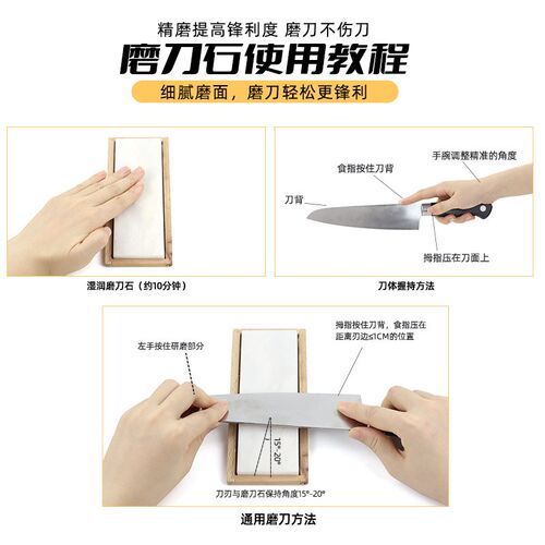 家用厨房a木底座白刚玉磨刀石油石单面磨石雕刻刀打磨用于抛光打