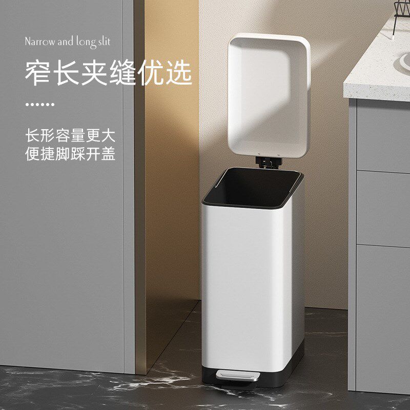 小麻雀不锈钢夹缝垃圾桶家用厨房带盖脚踏大M号容量厕所卫生间客