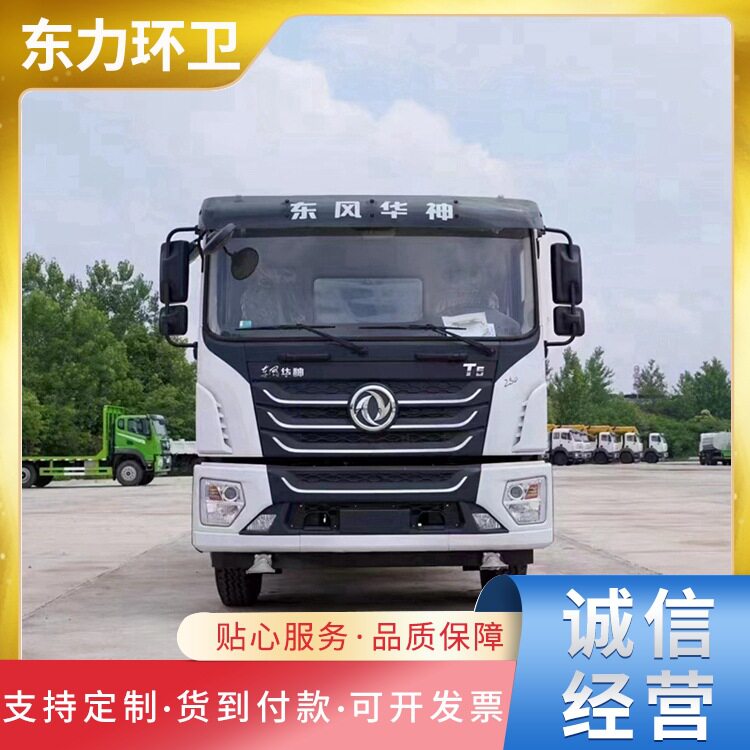 园林绿化道路喷洒车煤矿建筑工地抑尘洒水车公园树木灌溉运水车