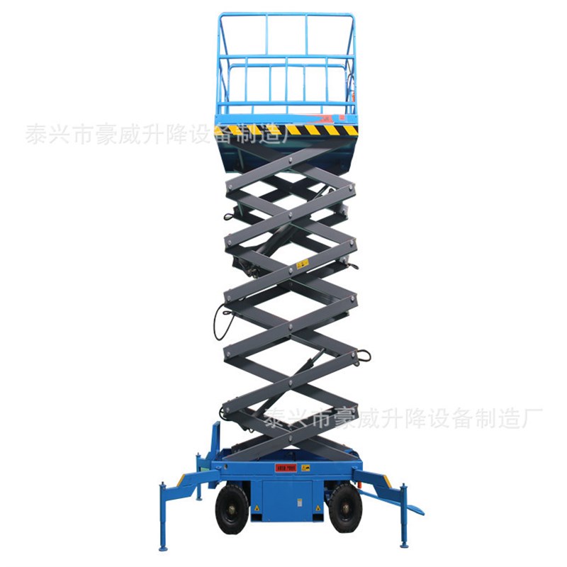 供应-剪叉式升降作业p台 自走式高空作业车 移动式液压举高平台