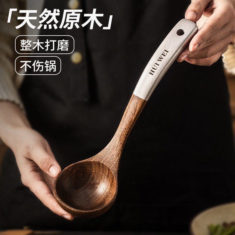 汤勺子长柄家用实木勺子大号盛汤粥勺日式火锅勺长把稀饭汤羹勺子