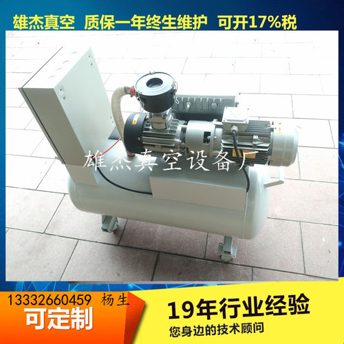 CNC铝板加工吸塑真空泵负压站