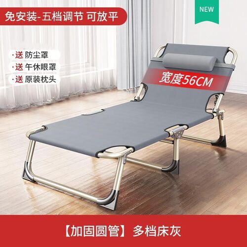 加固折叠床单人k午休床多功能家用躺椅折叠办公成人陪护午睡床