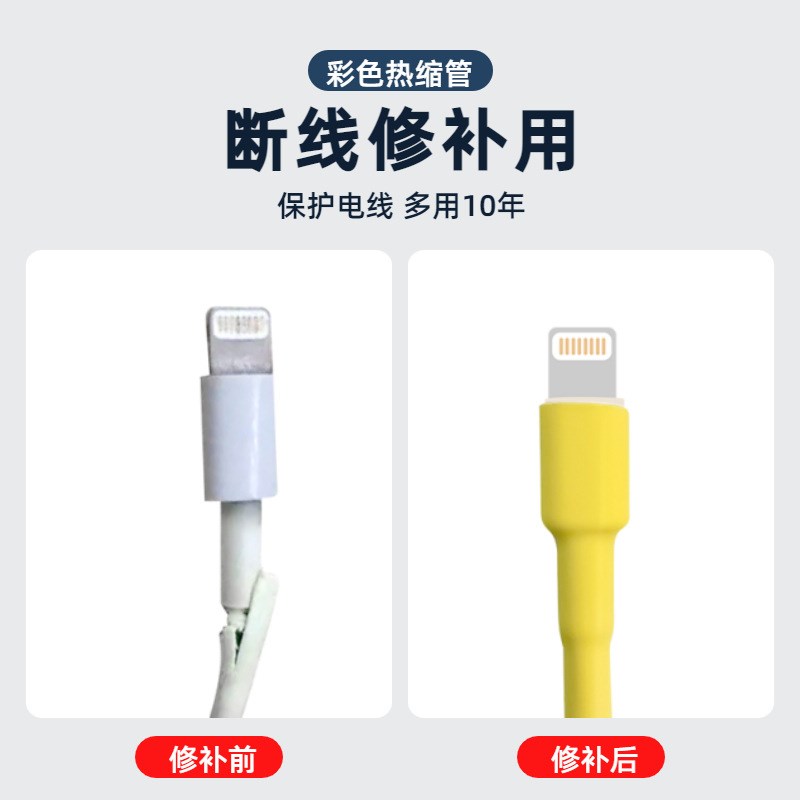 彩色热缩管2倍热收缩套管电线电缆防水绝缘热塑管塑料Z管接线软管