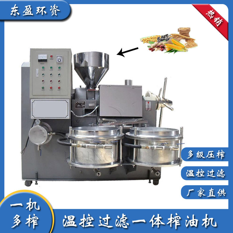 小型油脂压榨机器 国瑞花生大豆菜籽榨油机一机多用功能性强