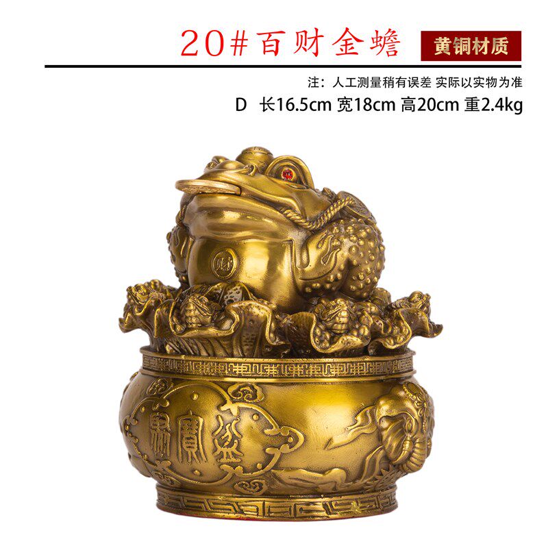 铜百财金蟾八方纳财金蟾蛤蟆蟾王咬E钱招财进宝蟾蜍供奉摆件吸财