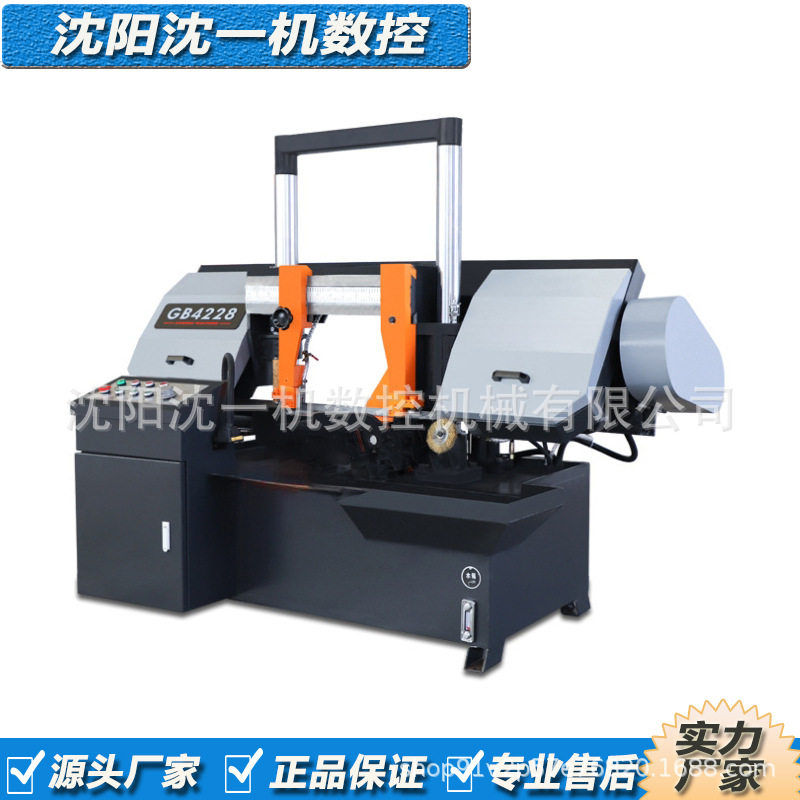厂家现货GB4228液压半自动金属带锯床双立柱龙门小型钢筋锯床
