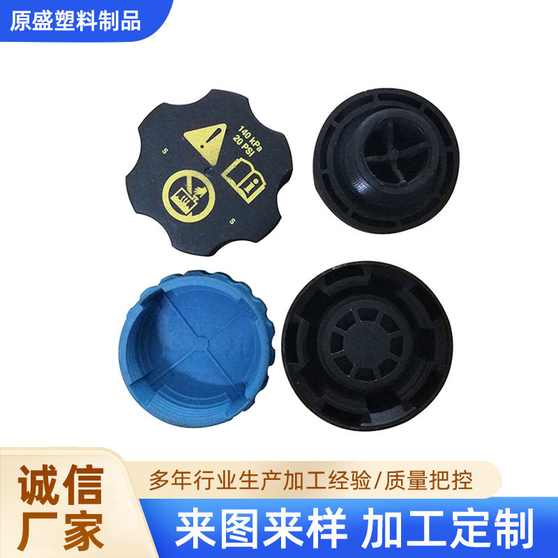 源头厂家汽车减速箱配件生产 专业塑料模具开发 机械齿轮模具加工