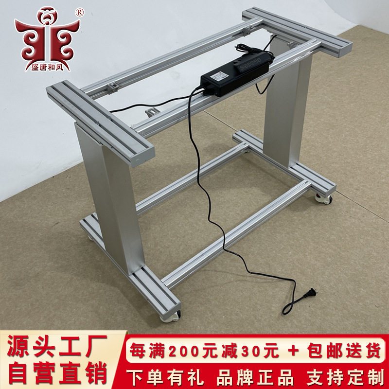 可移动电动升降工作台升降桌子伸缩支架升降器遥控自动立柱升降机