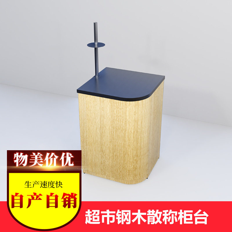 厂家直供钢木散称货架