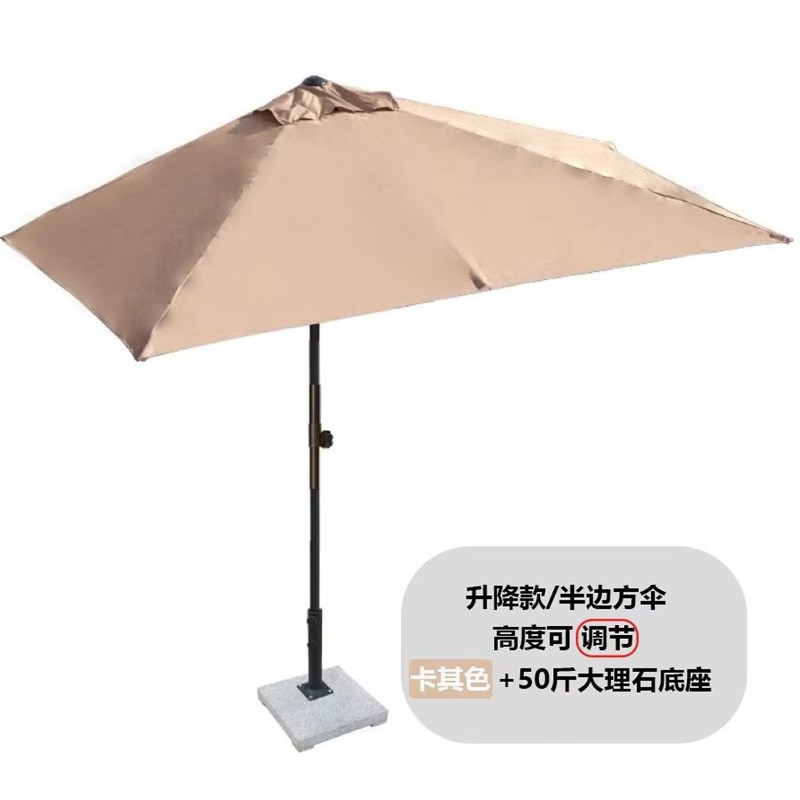 户外贴靠墙半边伞遮阳伞阳台绿A植物露台庭院伞太阳伞长方形侧边