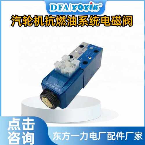冷却泵2PB26DG28P1-V-VS40输出流量dongfang优易