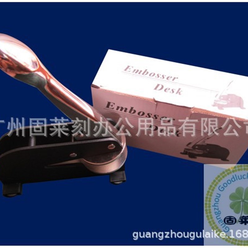 广州固莱刻供应桌面钢印 凹凸钢印机 便携O式钢印印章 订做内容