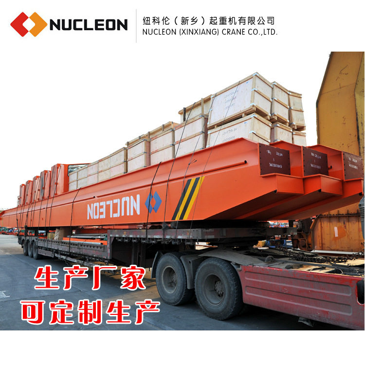 5吨LD型电动单梁桥式起重机