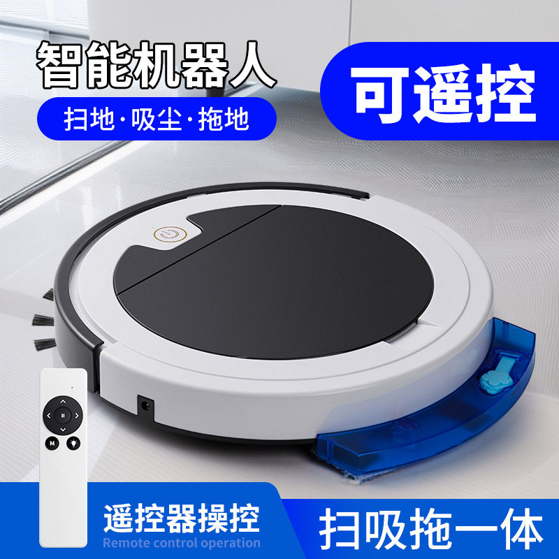 家用智能扫地机器人 规划路线遥控大吸力清洁器扫地机 扫地机器人