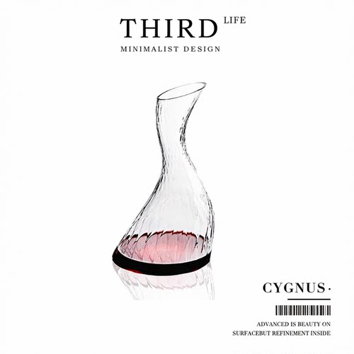 Life's·Cygnus·轻奢高端水晶玻璃红酒醒酒器家用创意酒具 |天鹅