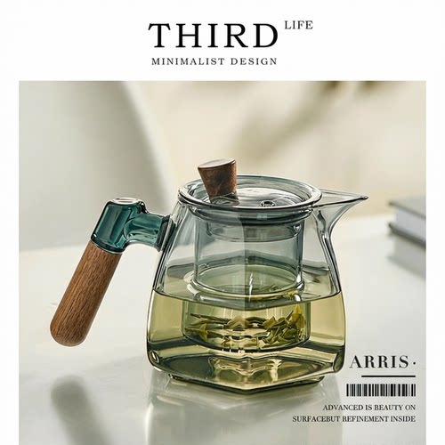 Life's·Arris· 耐高温煮茶壶套装玻璃泡茶壶家用过滤茶具 |棱之