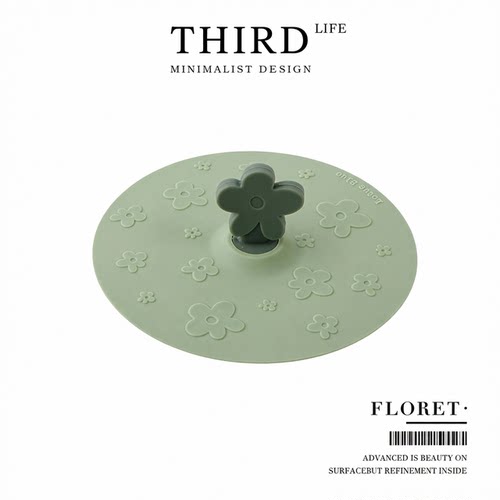 Life's·Floret·可爱圆形胶盖杯盖防尘盖子硅胶食用级通用 |小花