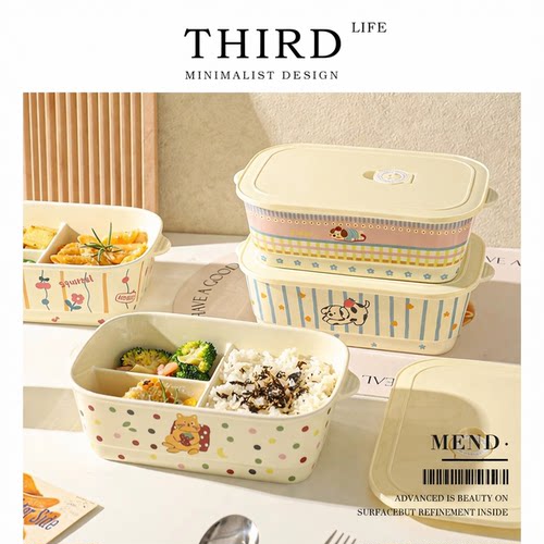 Life's·Mend·可爱陶瓷便当盒分格餐盘分格餐盒上班族带盖 |治愈