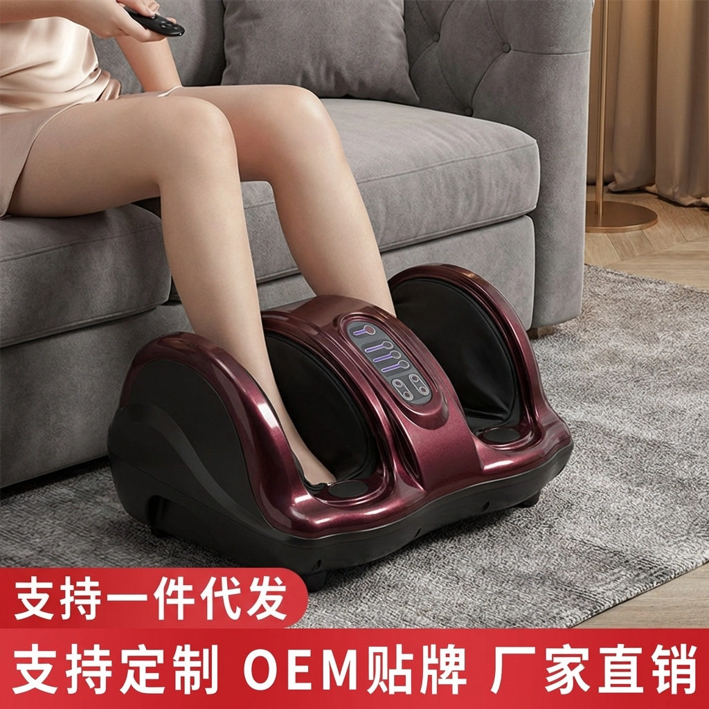 脚底按摩器全自动电动腿部按摩仪足疗机Footmassagemachine足部