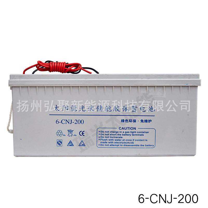 弘聚厂家太阳能蓄电池12V200ah太阳能路灯专用蓄电池充电器批发