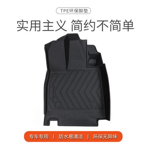 专用于奔驰smart精灵#1纯电动精灵1A号22 23款pro+防水tpe汽车脚