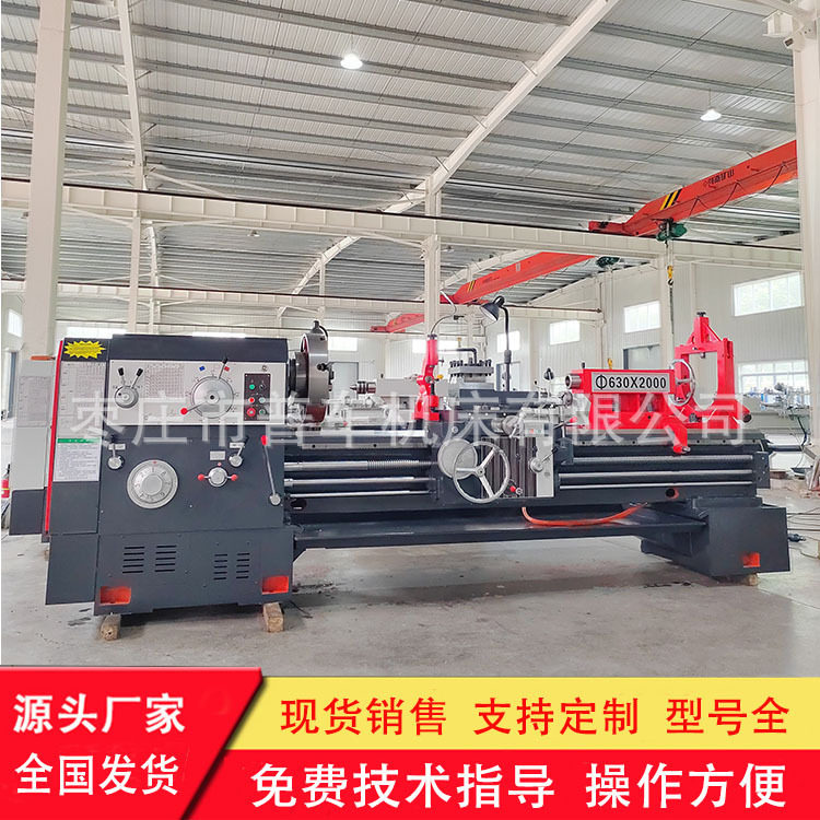 数显CW6163*2000车床高频淬火