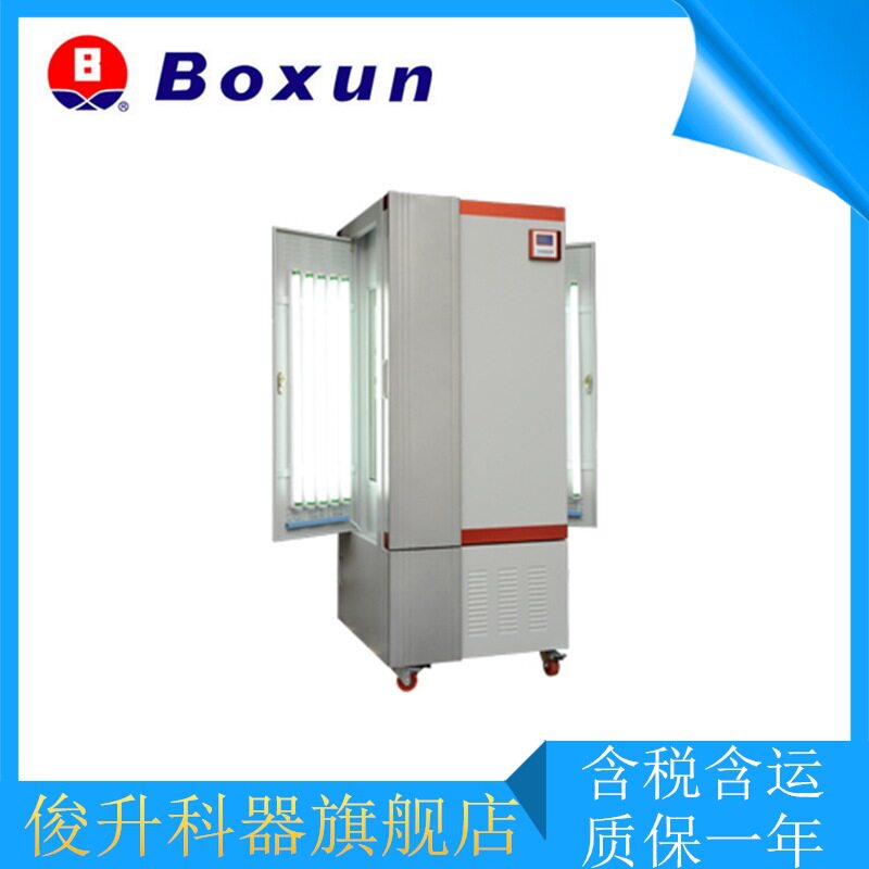 博讯BSG-300程控光照培养箱