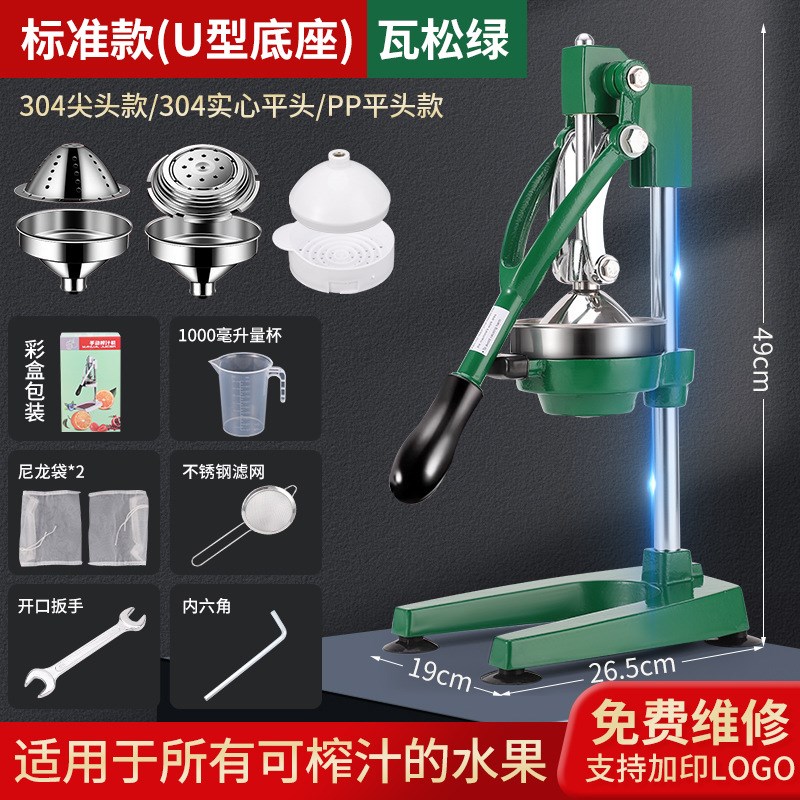 一机三模手动榨汁机压汁机果汁机橙汁机商W用摆摊压榨机