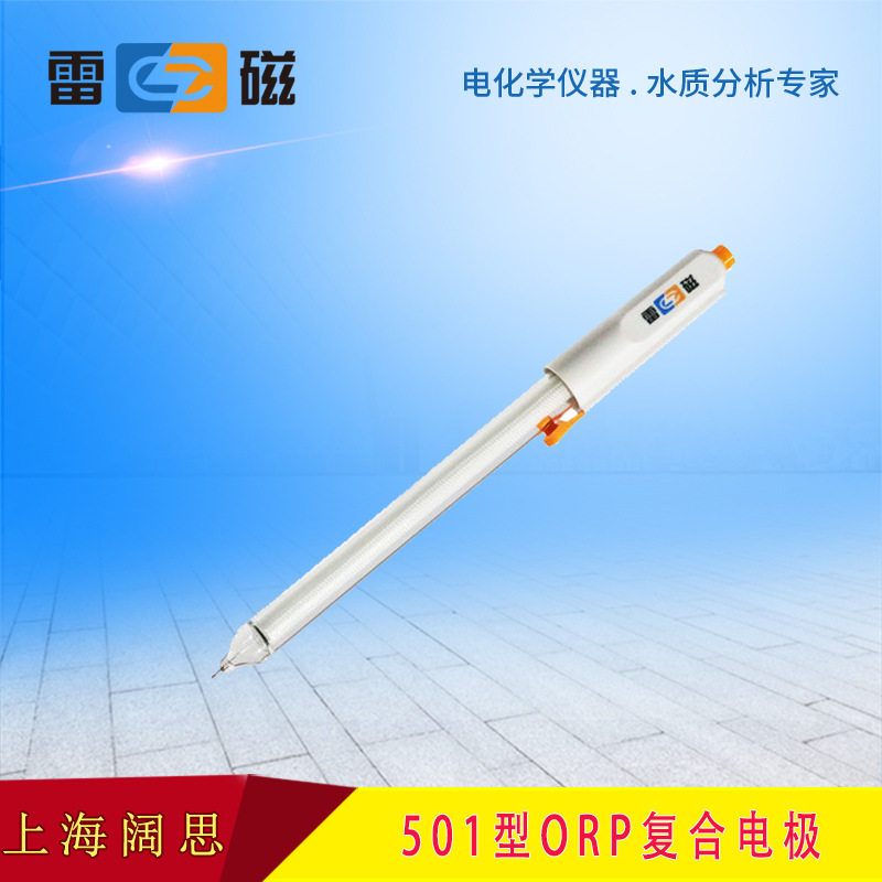 上海雷磁501型ORP复合电极实验金属电极玻璃外壳材质铂金电极材质