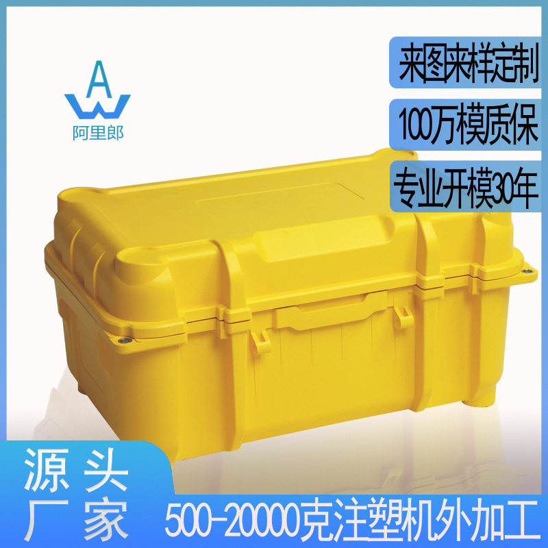 日式塑料工具箱模具家用五金螺丝箱模具生产专业工具箱模具厂家