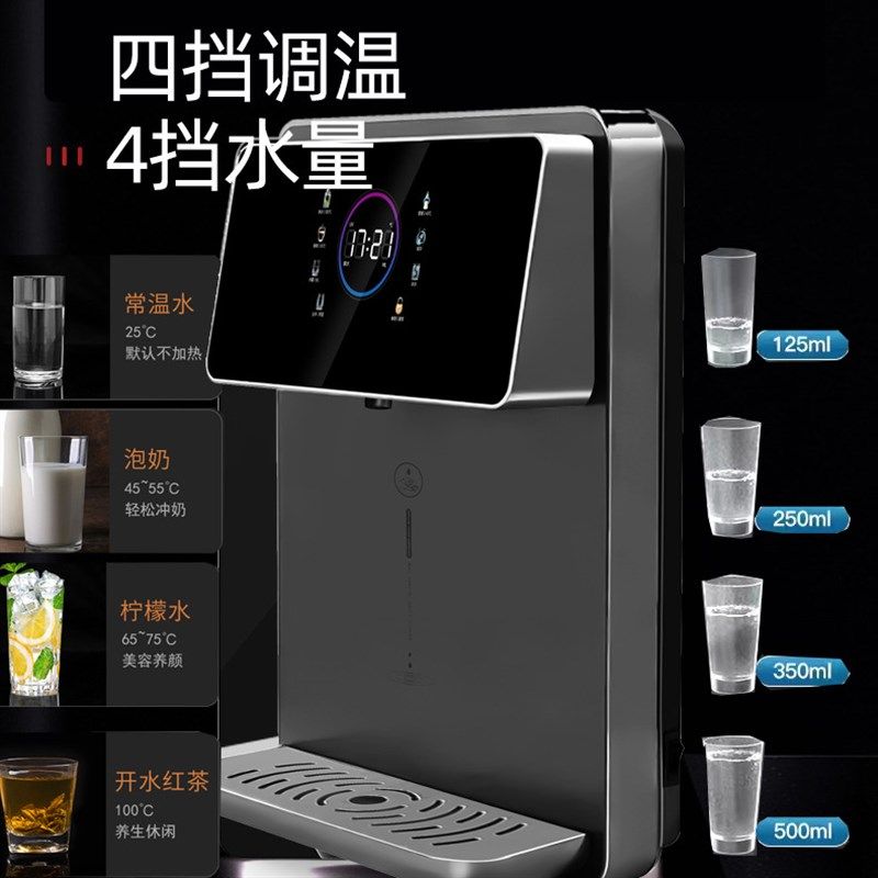 外贸饮水机即热式免安装冷热壁挂式管线机直饮机110台.式水吧开水