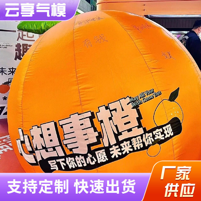 发光充气花朵闭气气模户外活动庆典装饰展示植物花朵气模定 制图片