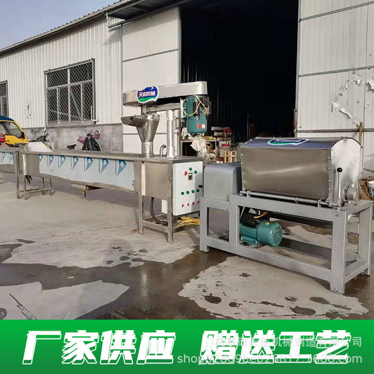 供应土豆洋芋粉条机 宽粉成型机 粉耗子机设备 送配方