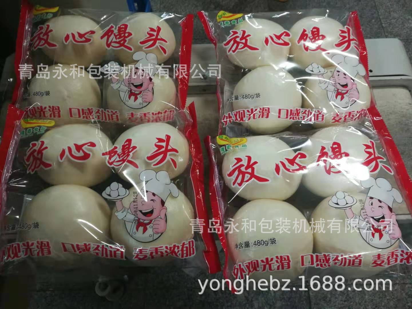 馒头包子花卷面点无托盒包装机