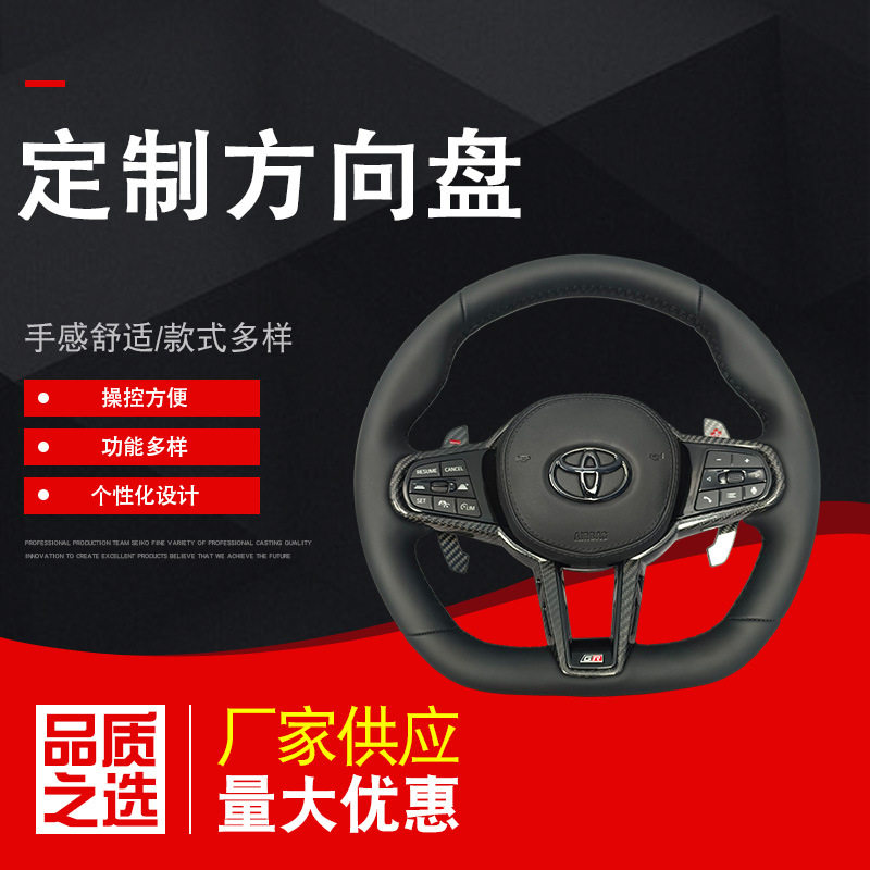 宝马1/2/3/5系方向盘总成