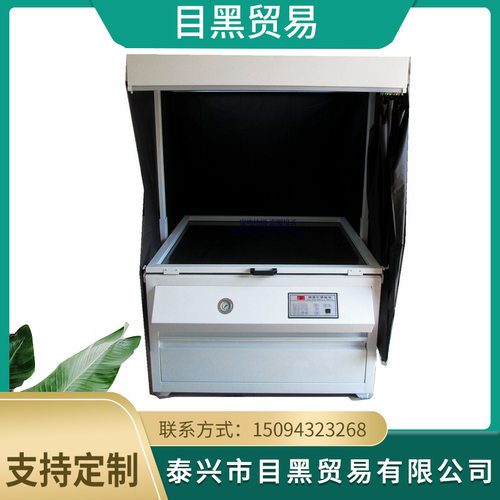 PS版晒版机750X650MM立式曝光机四开立式印前设备机械