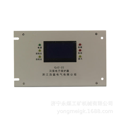 QJZ-2S矿用风机双电源智能综合保护器 矿用防爆开关保护装置