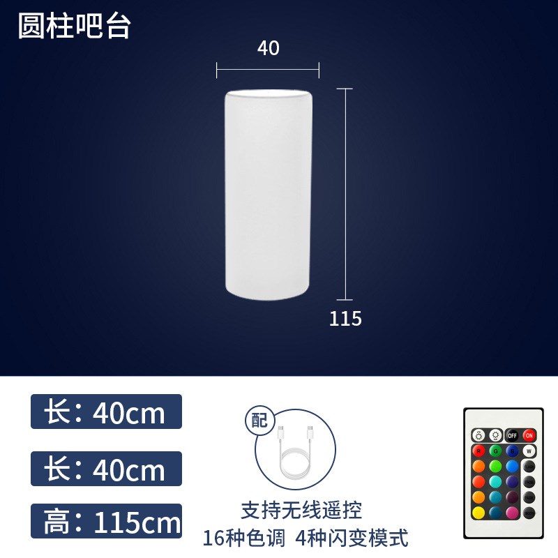 清吧桌椅遥控LED户外防水鸡尾酒台七彩变色酒V店酒吧发光吧台