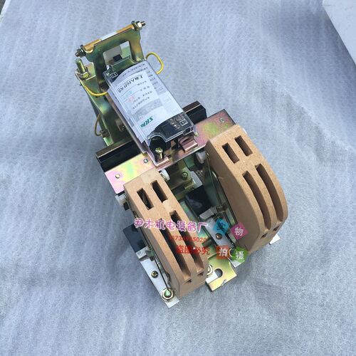 供应CZ0-2f50/20 直流接触器 CZO-250/20 220V现货现货