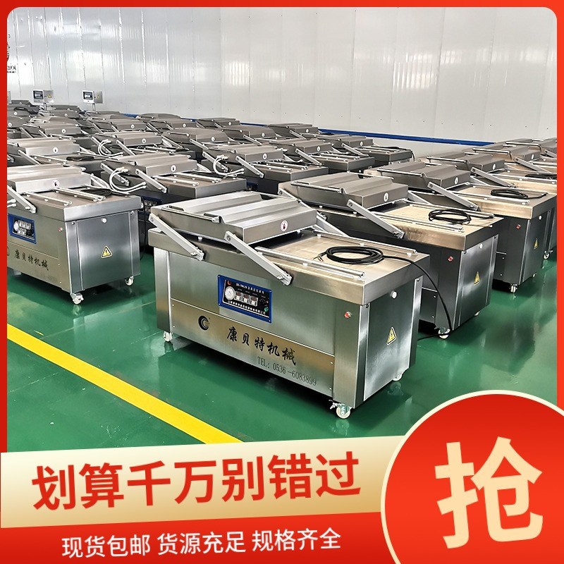 饵丝饵块真空包装机 鱼食鱼v饵袋装真空封口机 小型双室真空机可