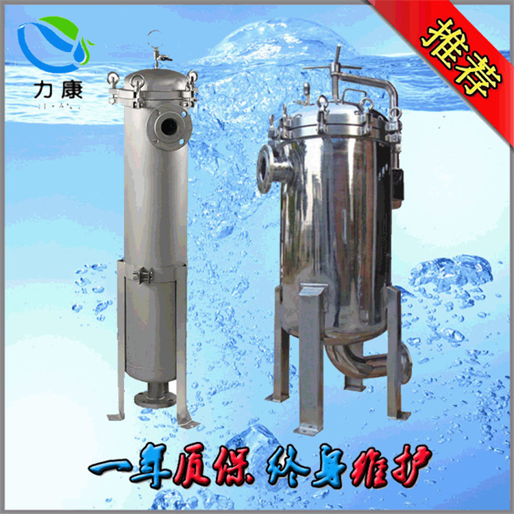 工业大流量不锈钢布袋式过滤器