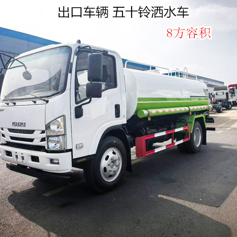 五十铃8方绿化洒水车水泵配件