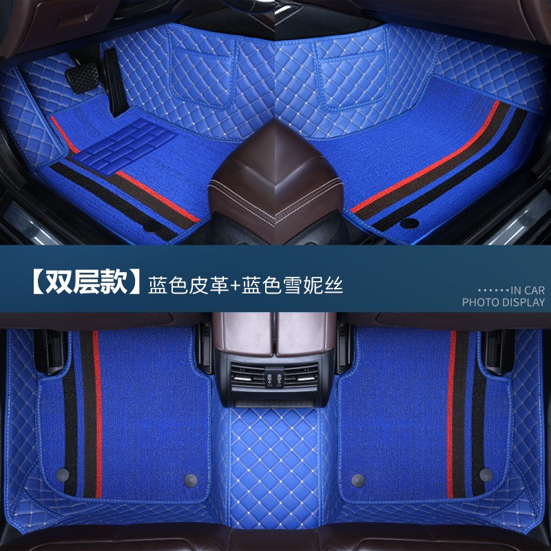 奇瑞a3专用丝圈汽车脚s垫内饰装饰改装车内用品脚踏垫车垫地垫地