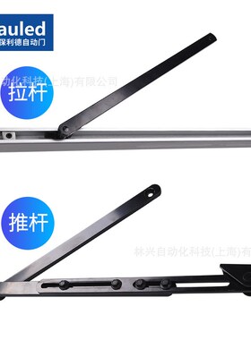 自动门电动闭门i器控制开关门自动玻璃门机组感应遥控90度开门机