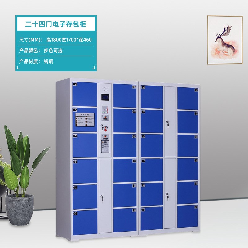 鑫钢堡智能电子i存包柜 红外条码扫描储物柜商场超市自助寄存放柜