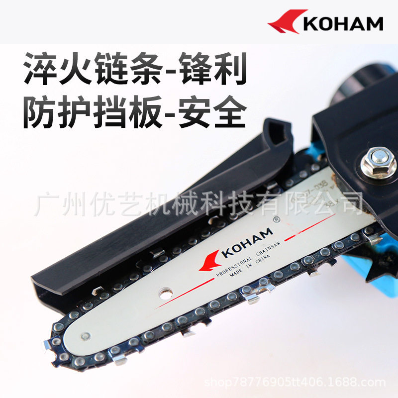 嘉航电链锯家用小型手持锯木