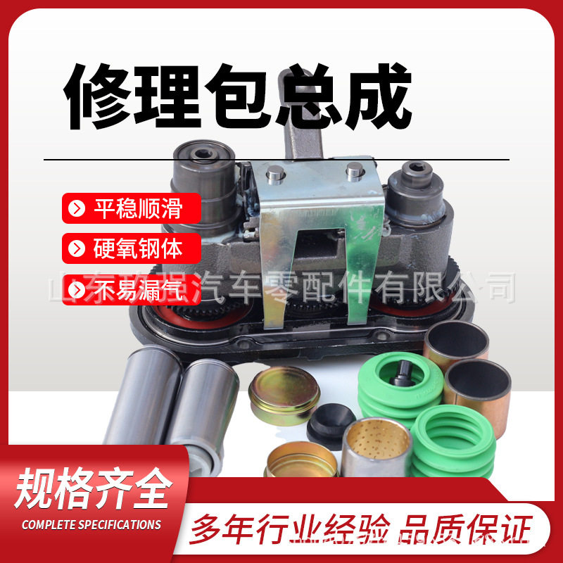客车盘式制动器YFDA03元丰制动器大修理包卡钳维修报大修包