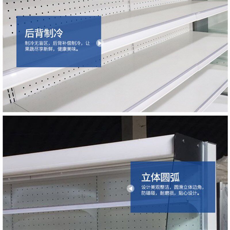 冷藏保鲜展示柜 商用p麻辣烫展示柜冒菜点菜柜 饮料蔬菜水果风幕